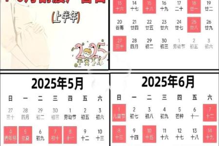 生肖属蛇2026年运势如何 生肖属蛇2026年3月移徙黄道吉日一览表