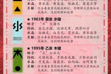 生肖属猪2026年几月财运好 生肖属猪2026年3月入伙最吉利的日子有哪些