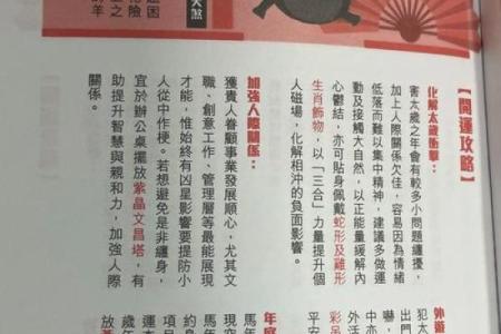 2026年属牛的装修黄道吉日 生肖属牛2026年3月装修黄道吉日一览表