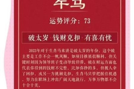 属马三月结婚吉日 生肖属马2026年3月结婚黄道吉日一览表