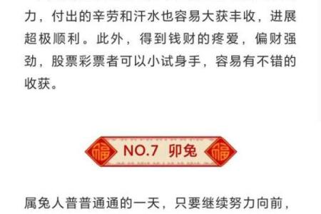 2026年3月属猴装修开工吉日 生肖属猴2026年3月装大门最旺吉日老黄历